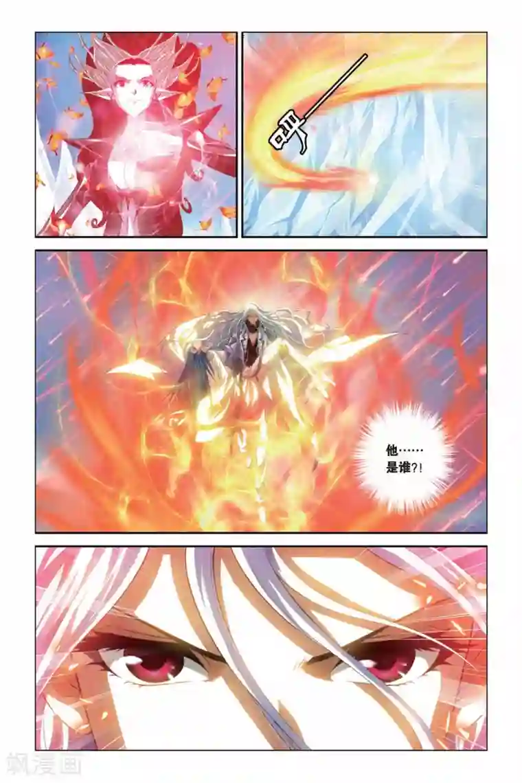 偷星九月天第342话 崩溃！太阳圣殿