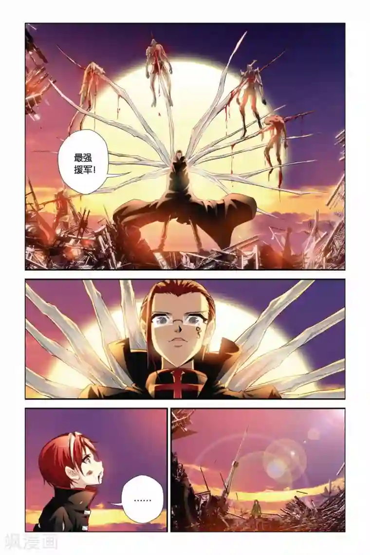 偷星九月天第343话 最强援军