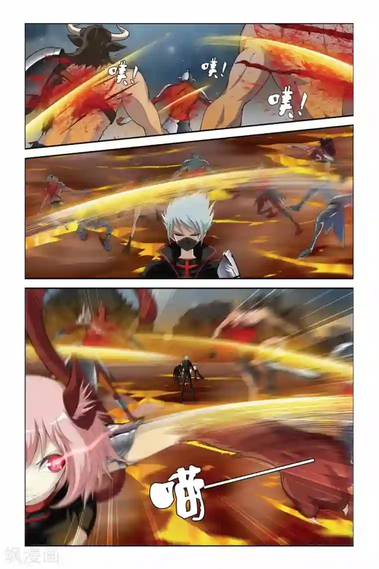 偷星九月天第343话 最强援军