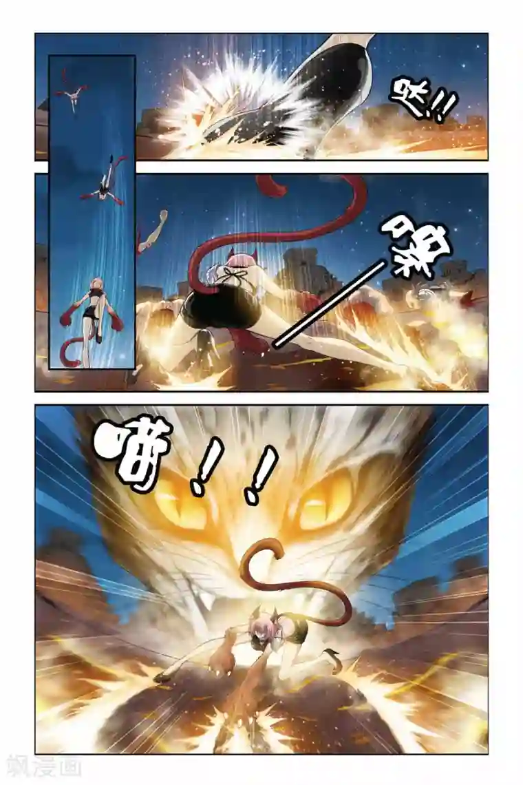 偷星九月天第343话 最强援军