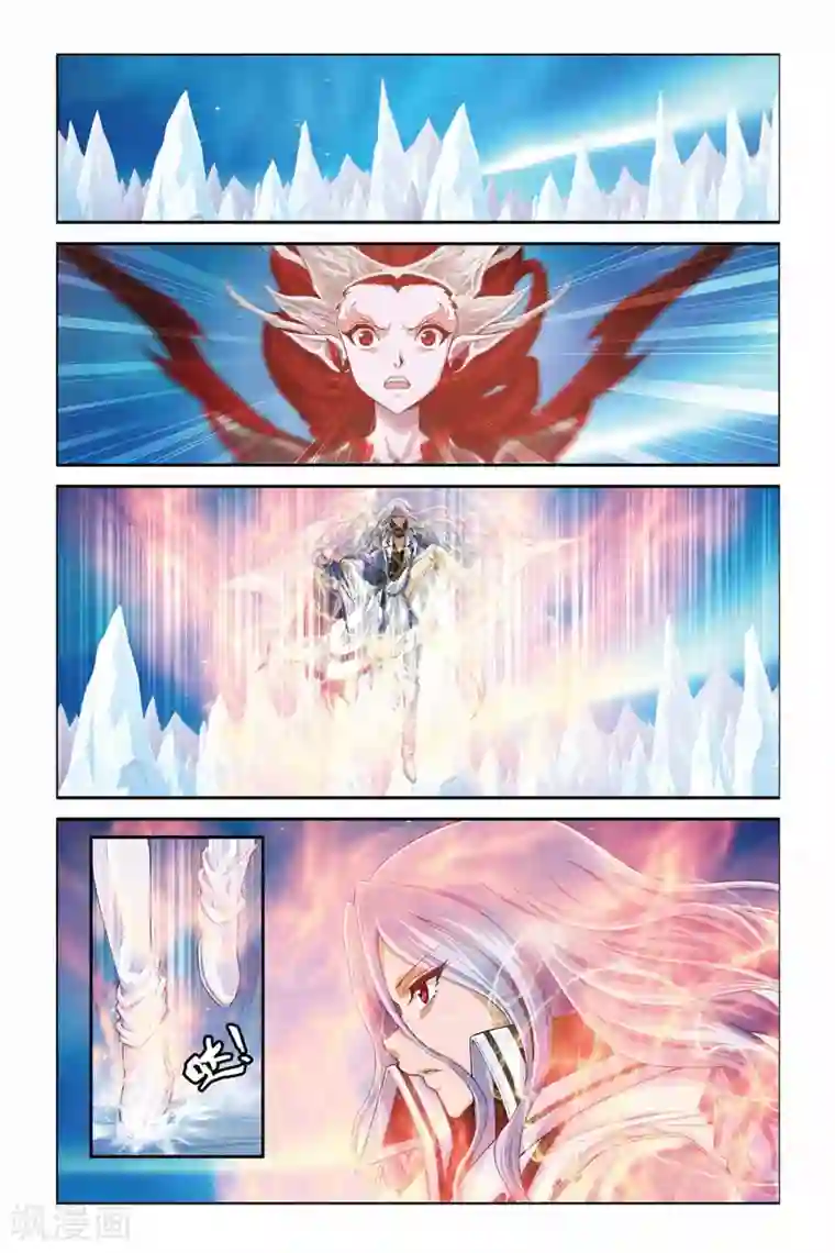 偷星九月天第344话 皇族血脉