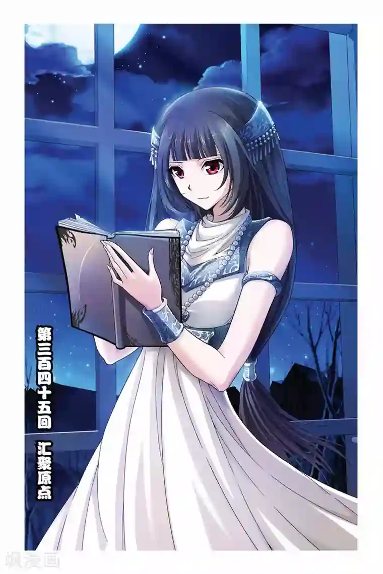 偷星九月天第345话 汇聚原点