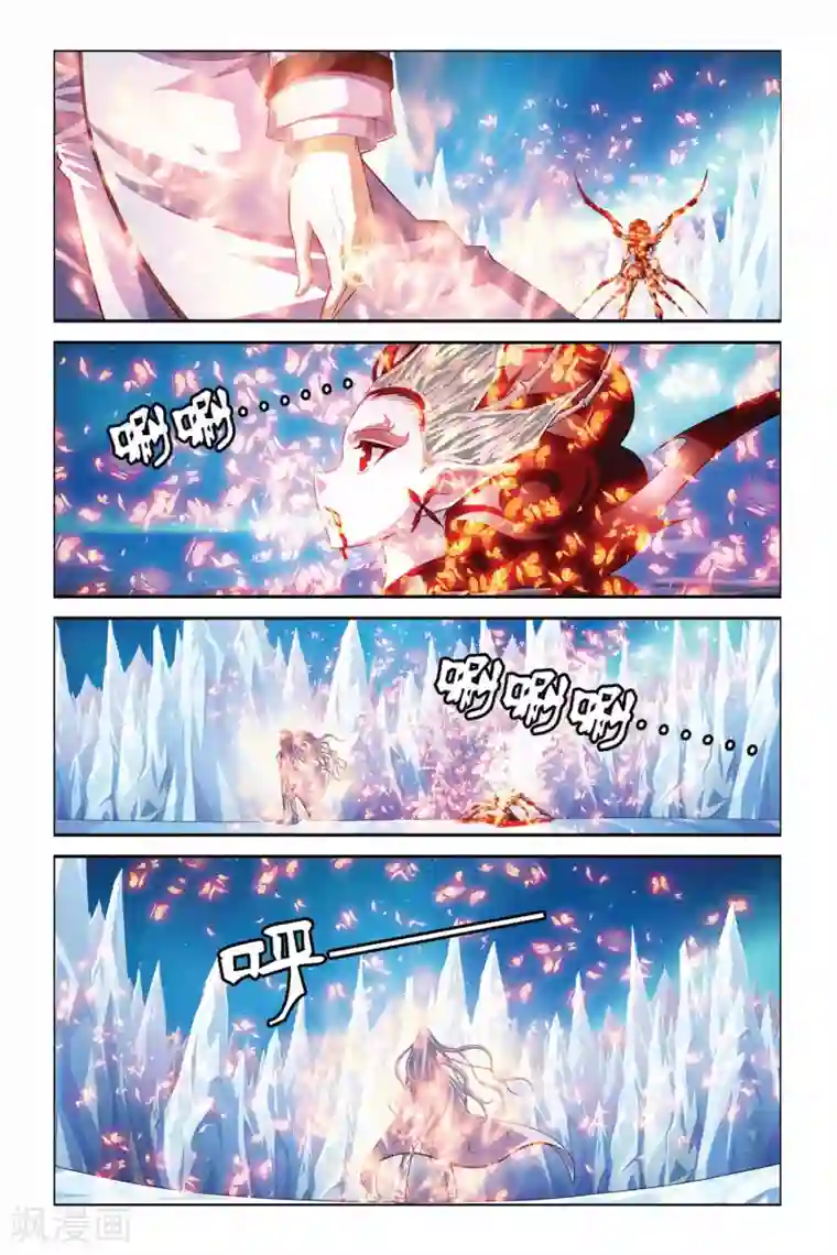 偷星九月天第345话 汇聚原点