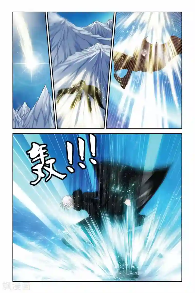 偷星九月天第345话 汇聚原点