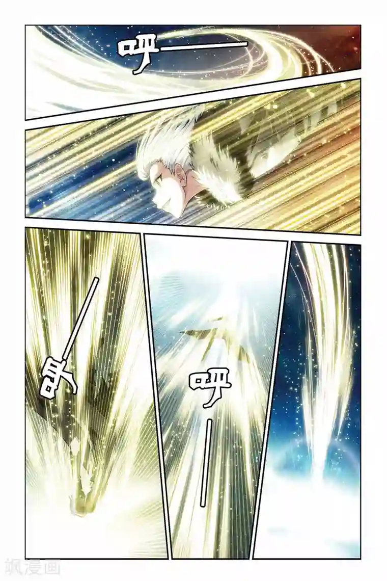 偷星九月天第345话 汇聚原点