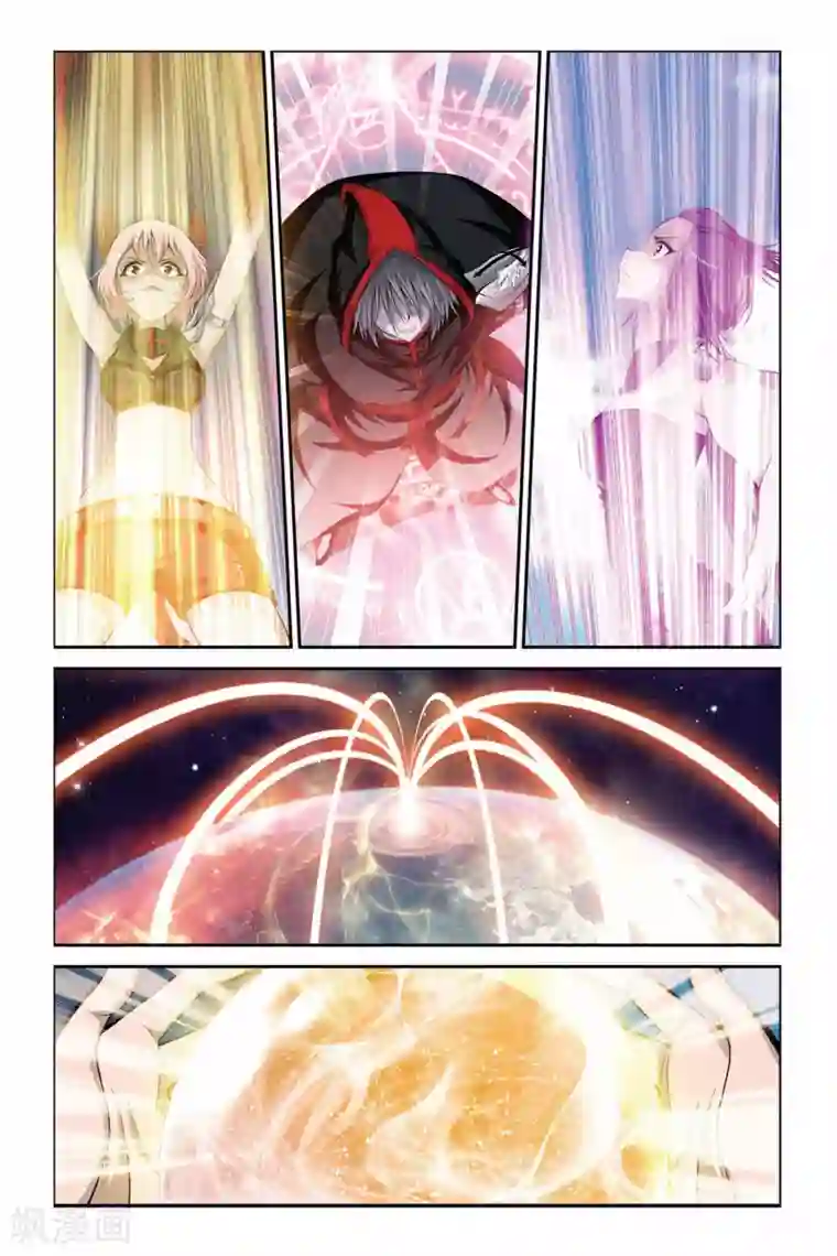 偷星九月天第345话 汇聚原点