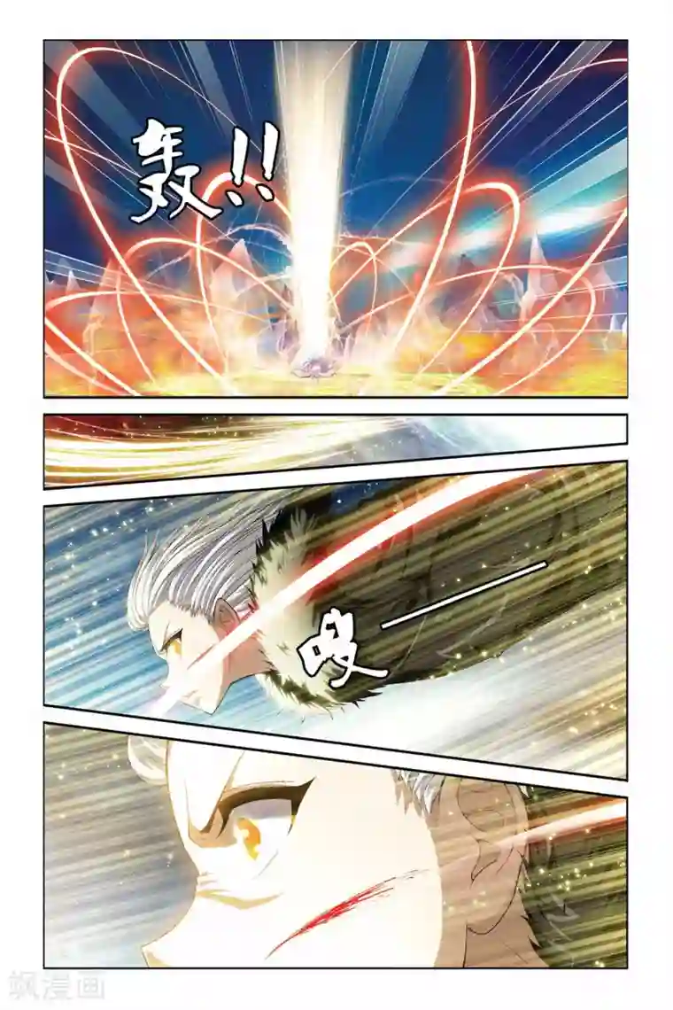 偷星九月天第345话 汇聚原点