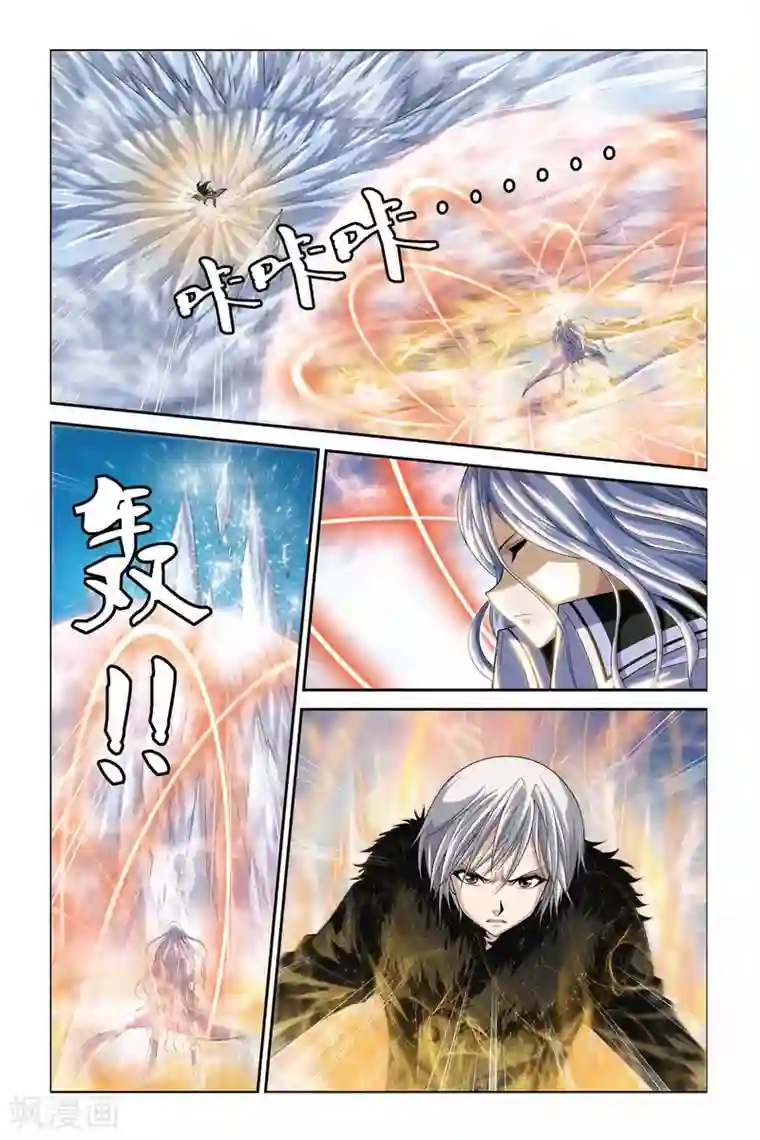 偷星九月天第346话 魔神之怒