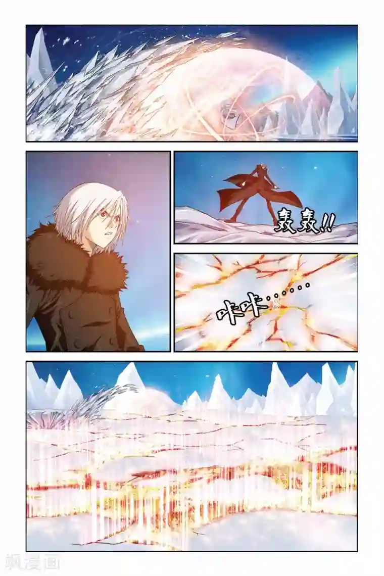 偷星九月天第346话 魔神之怒