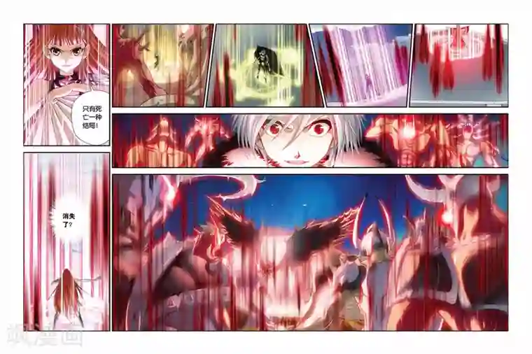 偷星九月天第347话 杀阵血罗煞