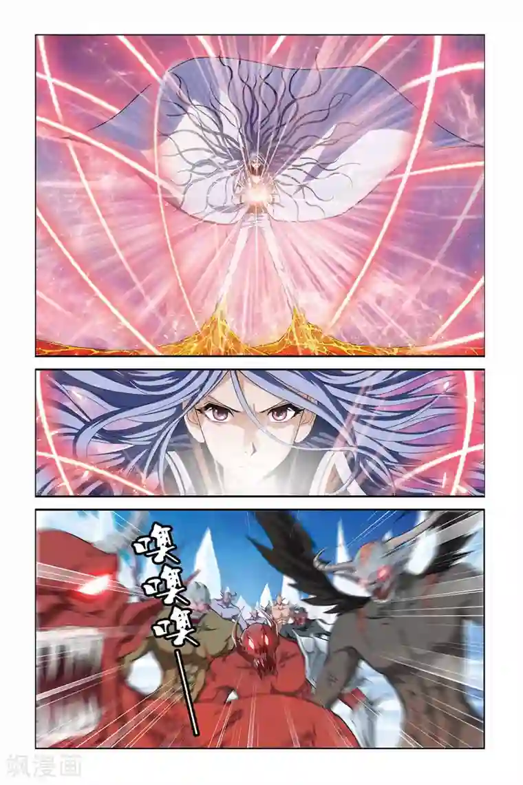 偷星九月天第347话 杀阵血罗煞