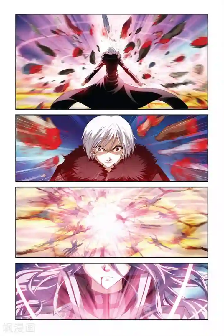 偷星九月天第347话 杀阵血罗煞