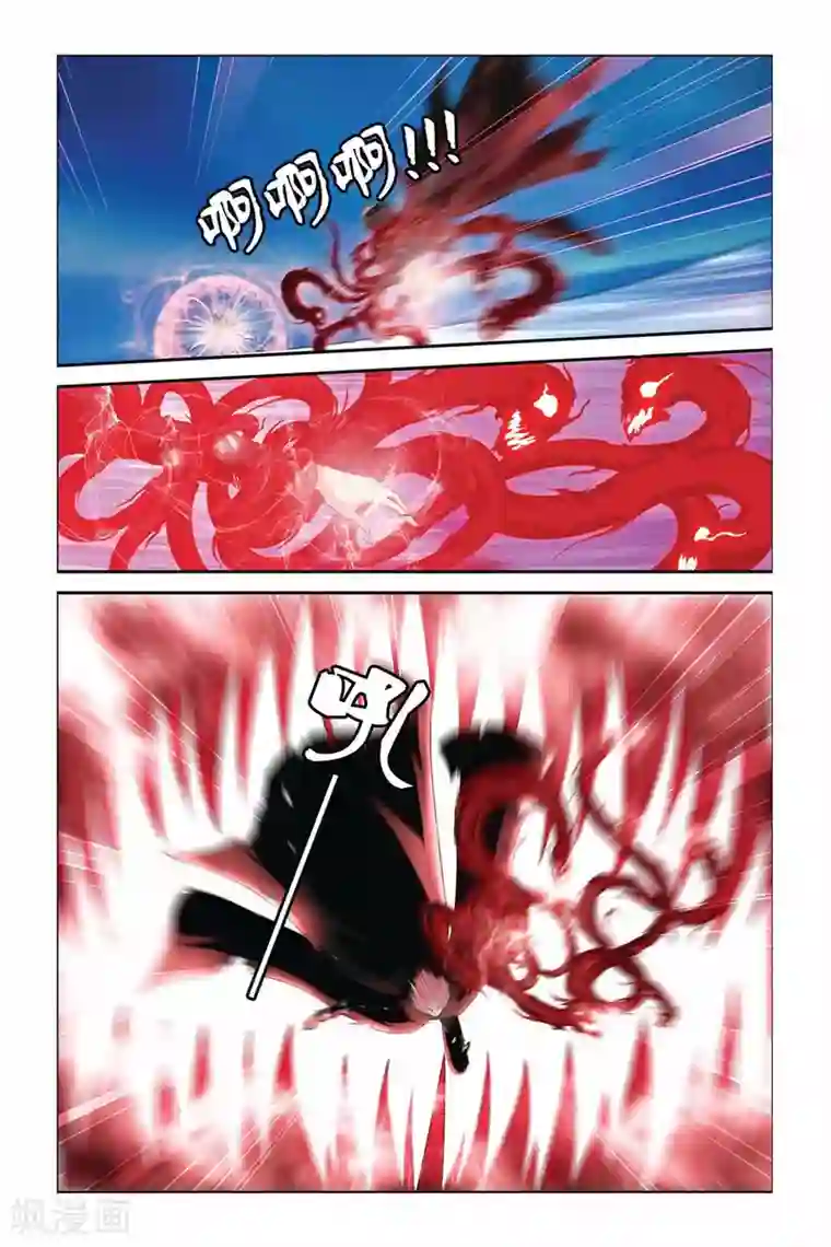 偷星九月天第348话 锁灵封印