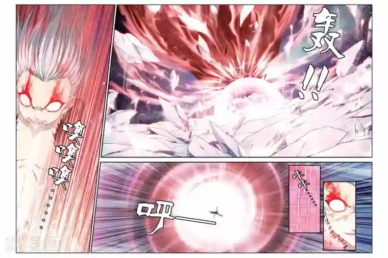 偷星九月天第348话 锁灵封印