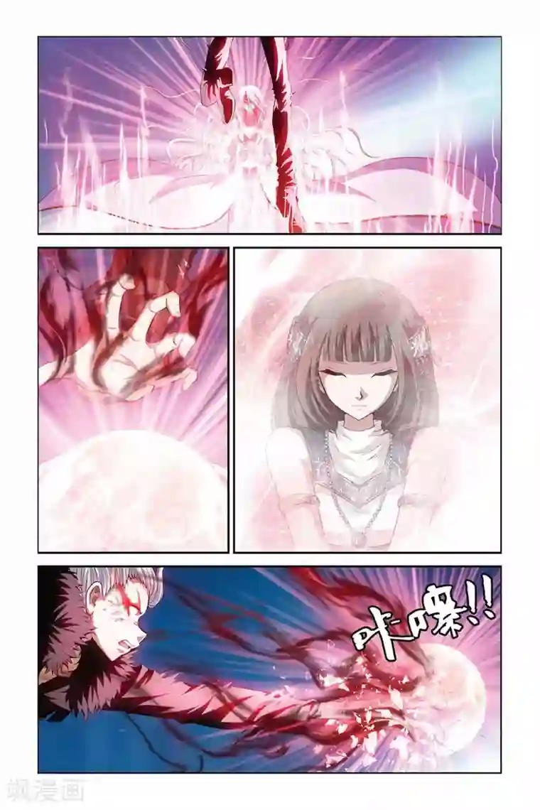 偷星九月天第348话 锁灵封印