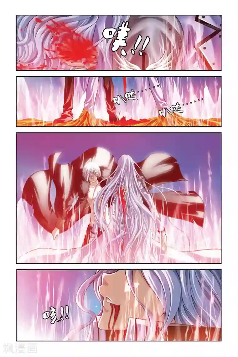 偷星九月天第348话 锁灵封印