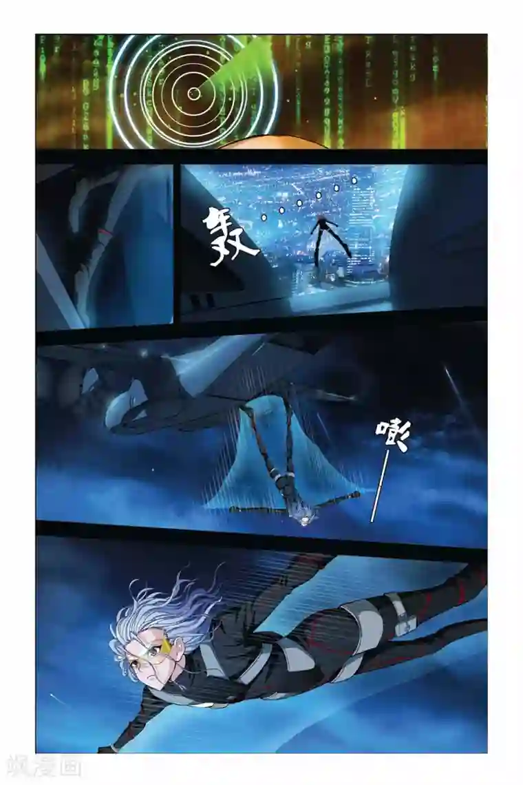 偷星九月天第349话 一切的始点