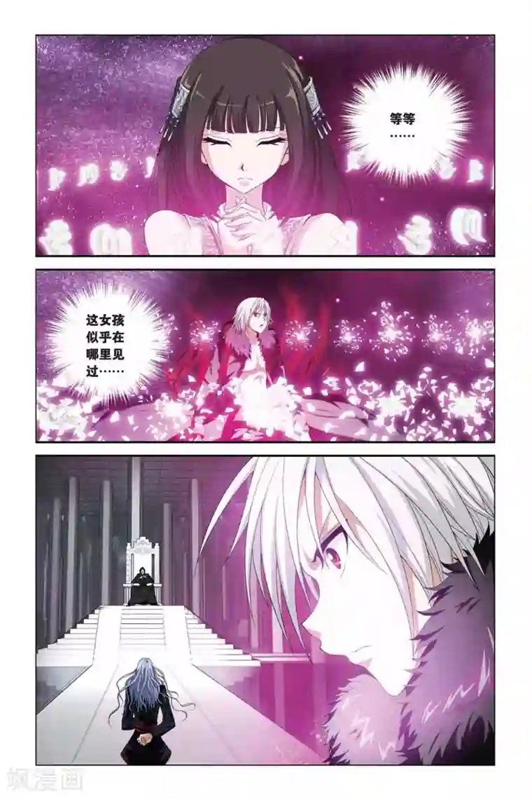 偷星九月天第349话 一切的始点