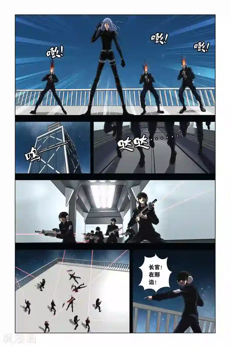 偷星九月天第350话 命运的邂逅