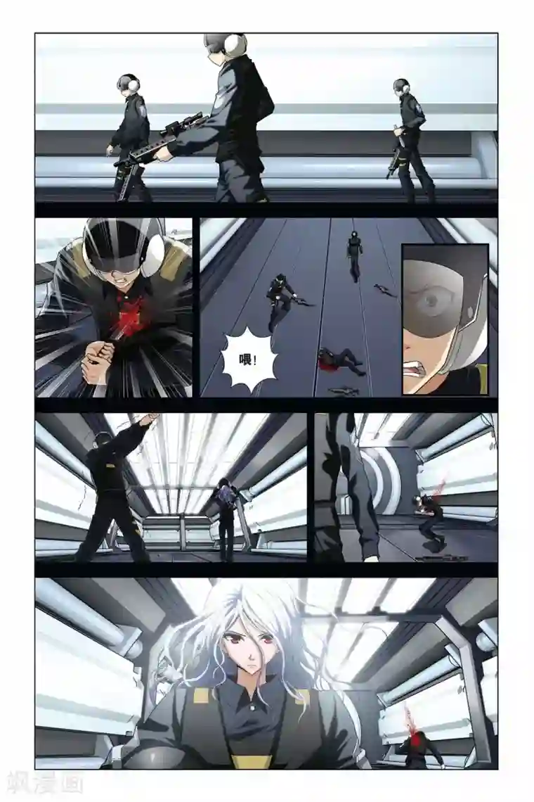 偷星九月天第350话 命运的邂逅