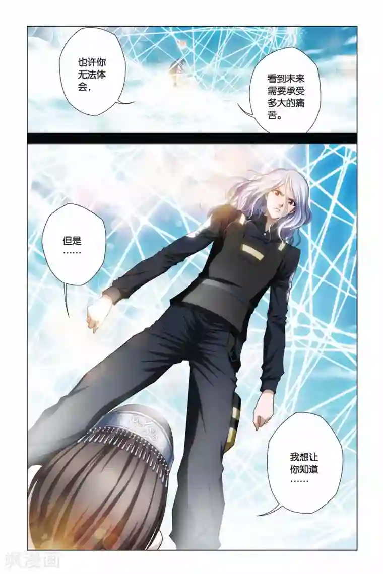 偷星九月天第351话 神谕