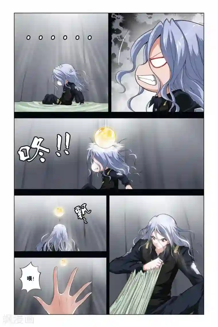 偷星九月天第352话 克星