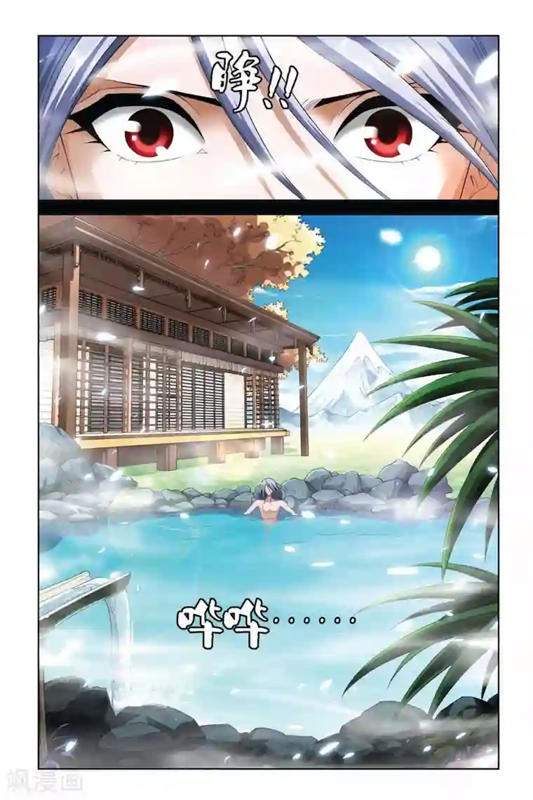 偷星九月天第352话 克星