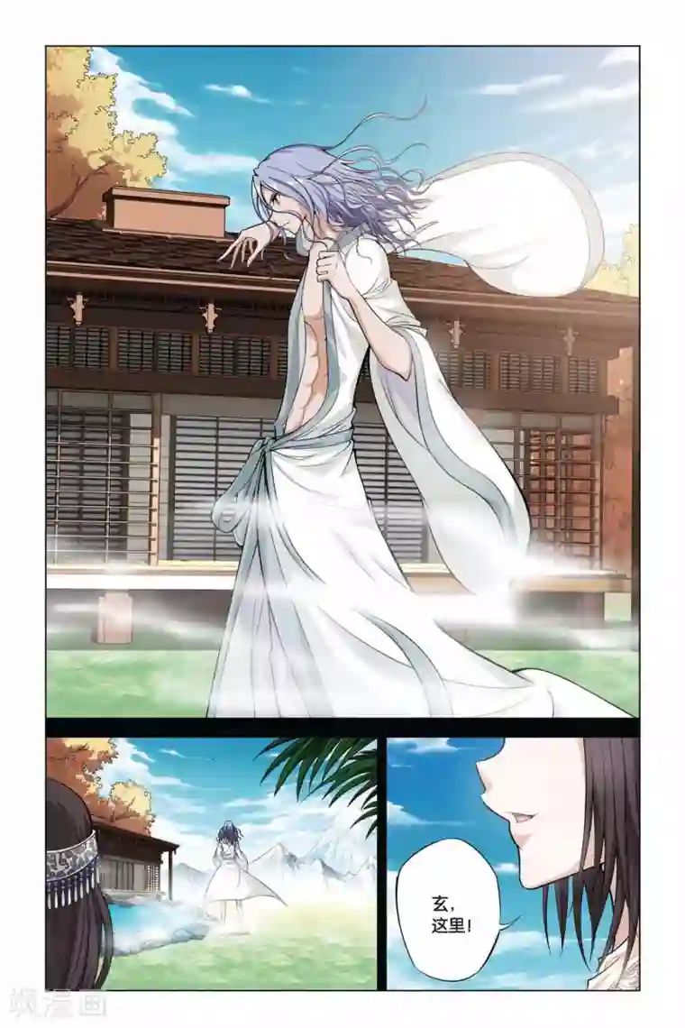 偷星九月天第352话 克星