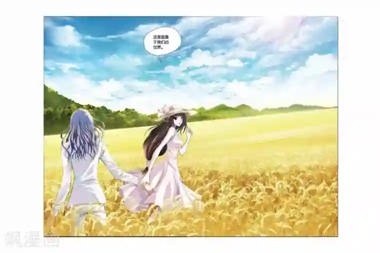 偷星九月天第353话 全息幻影