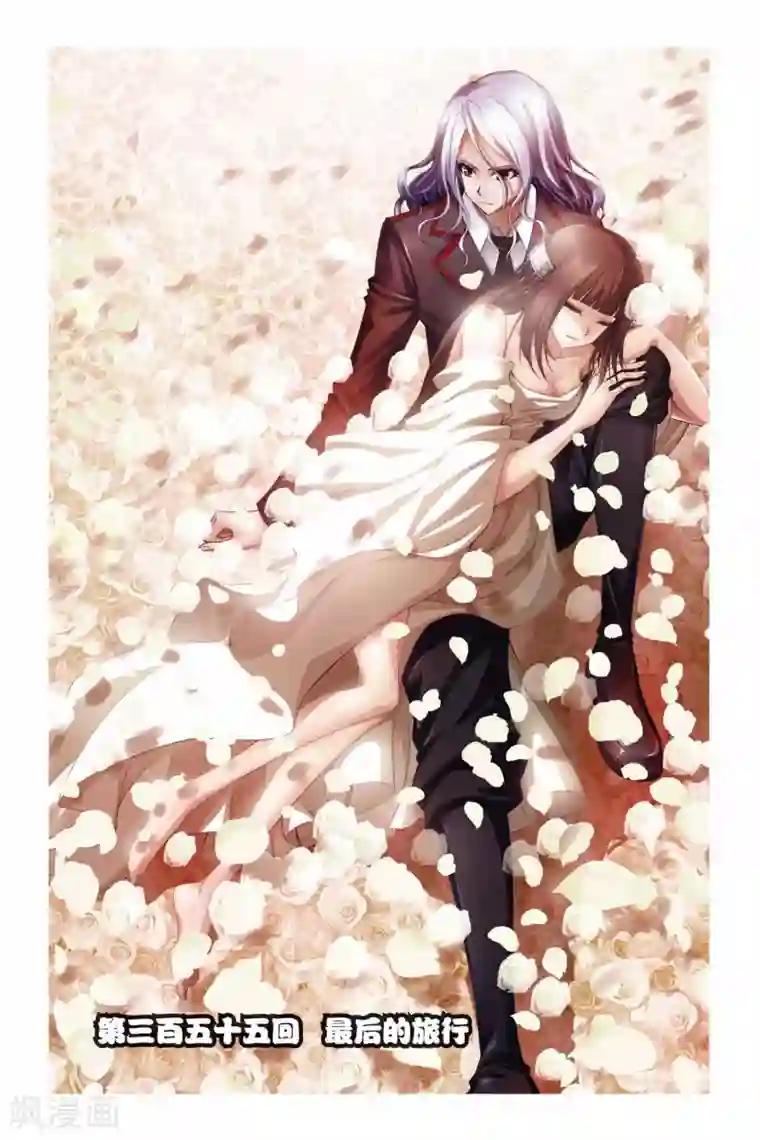 偷星九月天第355话 最后的旅行