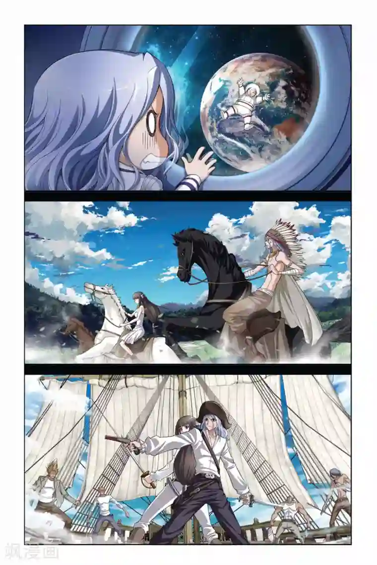 偷星九月天第355话 最后的旅行