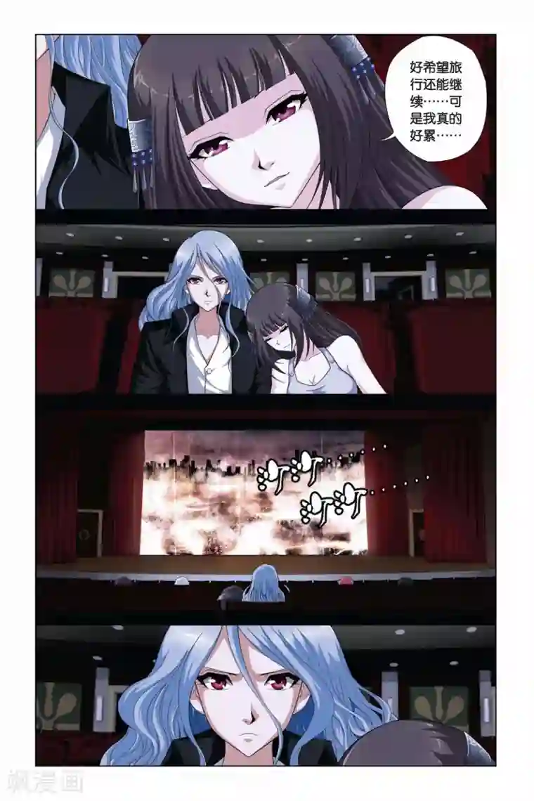 偷星九月天第355话 最后的旅行