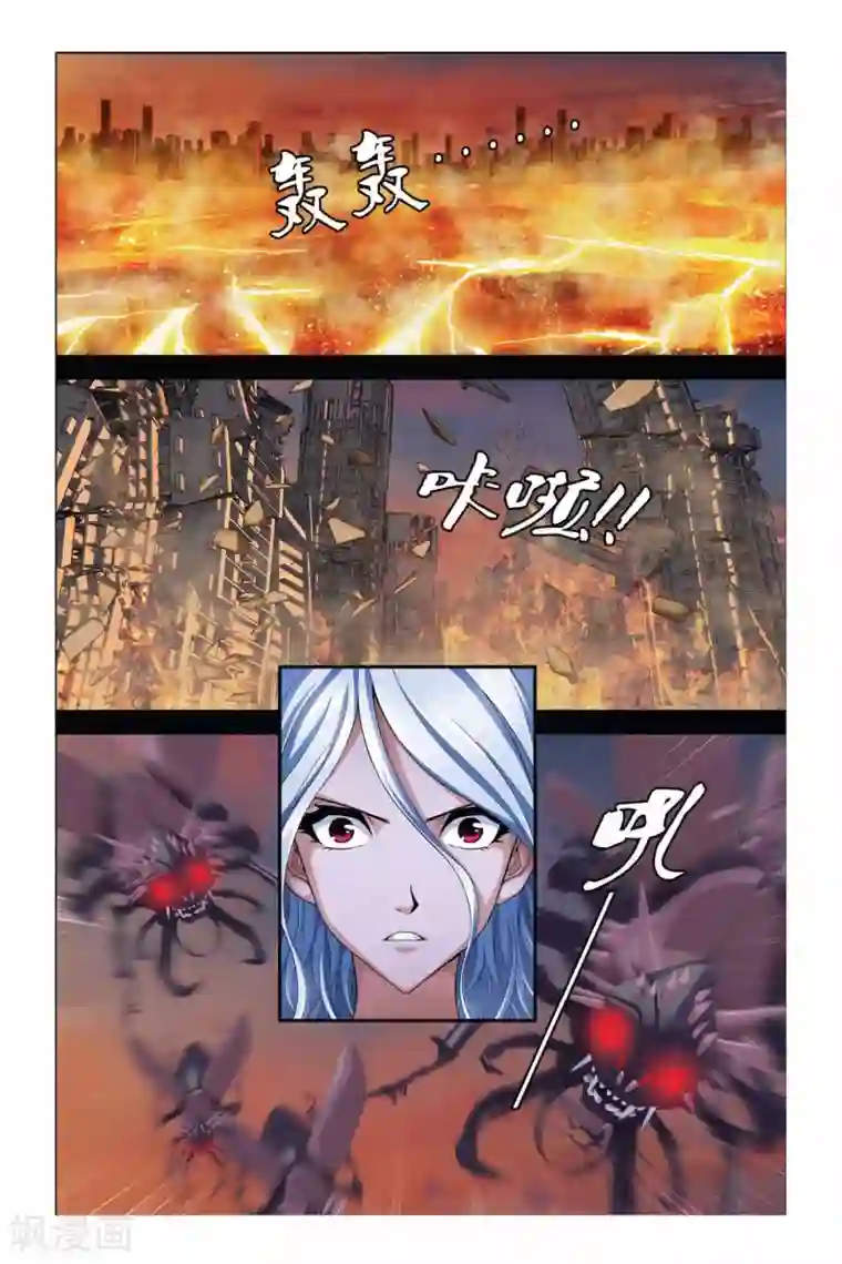 偷星九月天第355话 最后的旅行