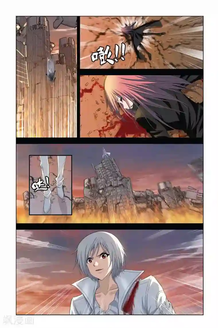 偷星九月天第355话 最后的旅行