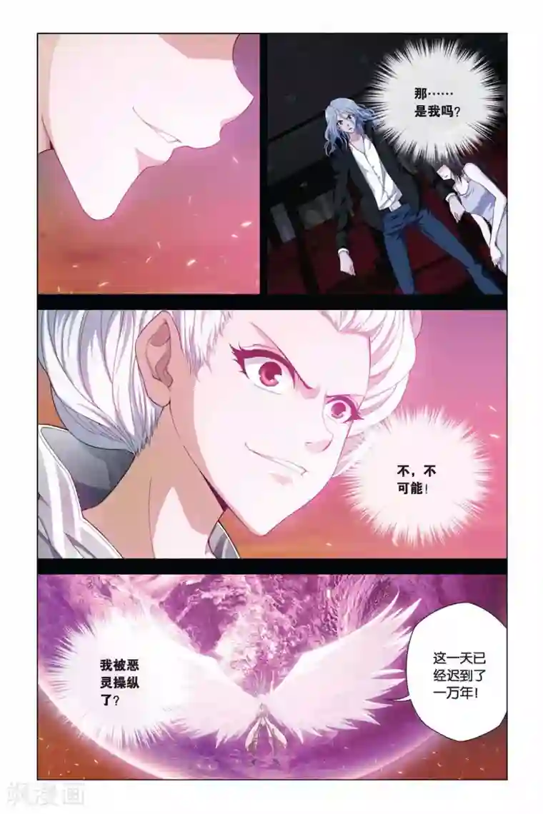 偷星九月天第356话 罗盘与指针