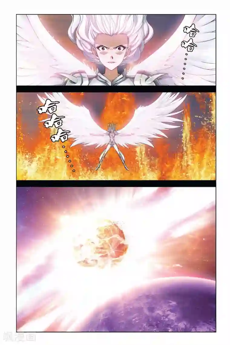 偷星九月天第356话 罗盘与指针