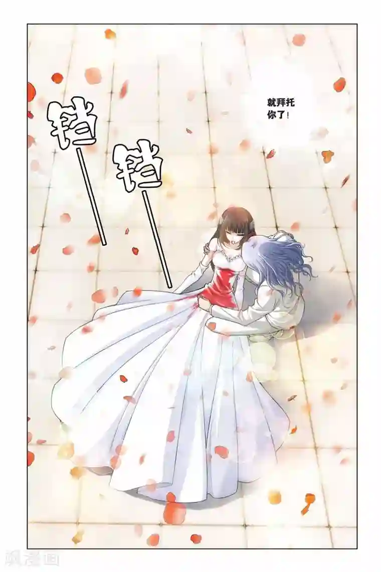 偷星九月天第357话 新的未来