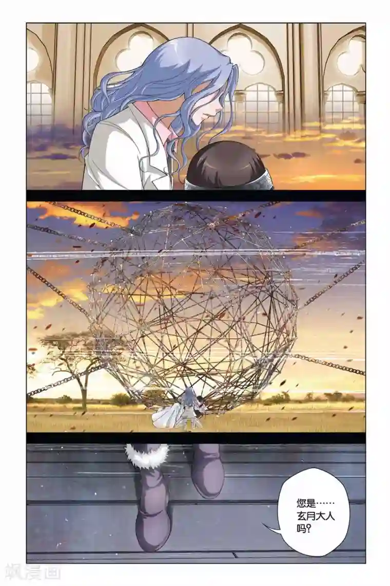 偷星九月天第357话 新的未来