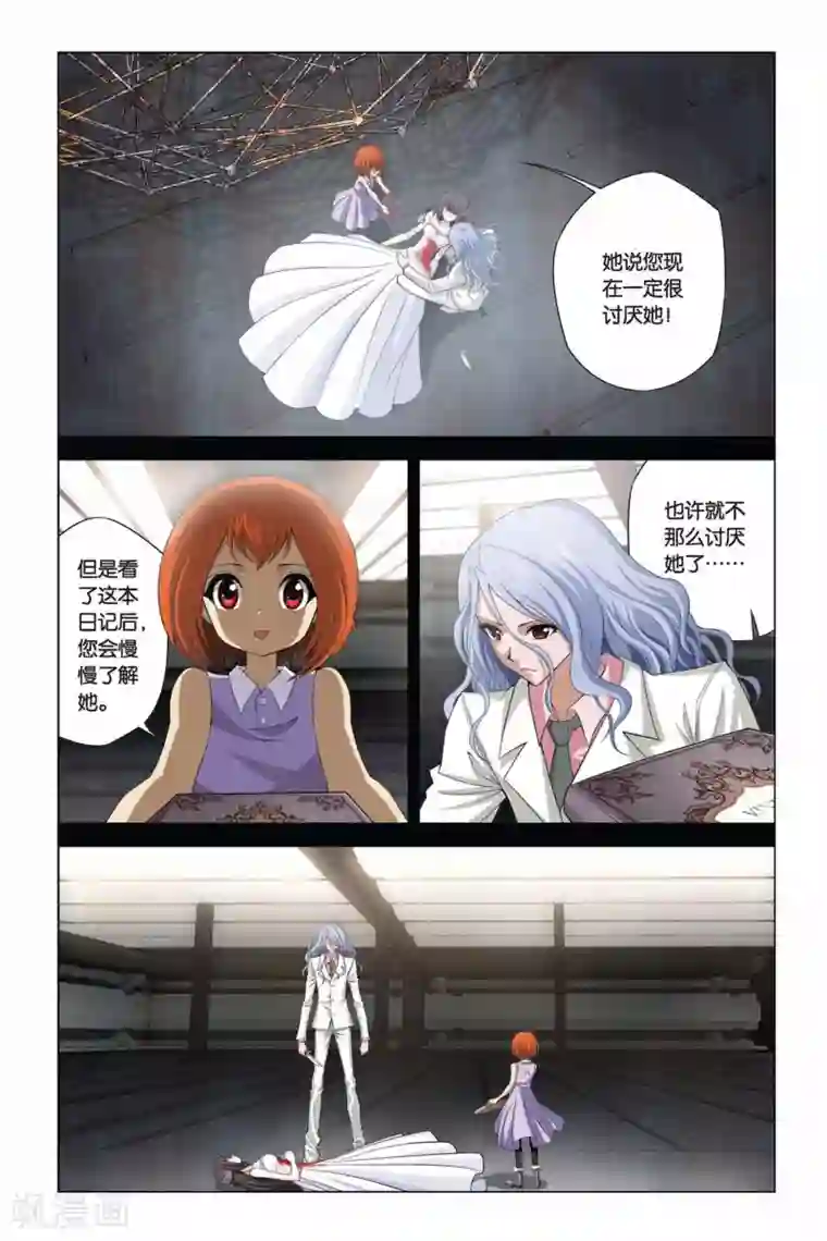 偷星九月天第357话 新的未来