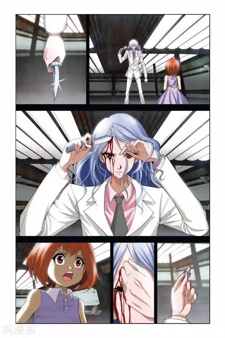 偷星九月天第357话 新的未来