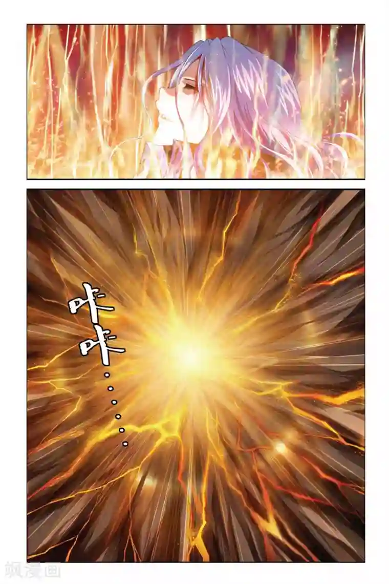 偷星九月天第359话 王者的挽歌