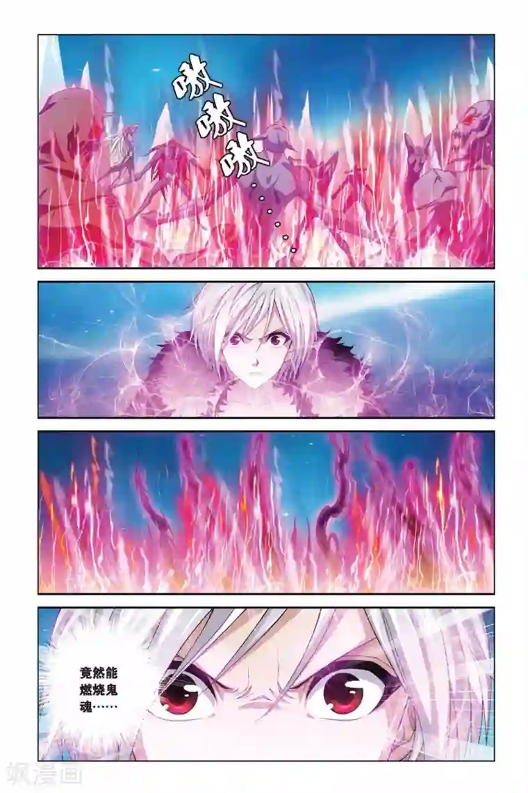 偷星九月天第359话 王者的挽歌