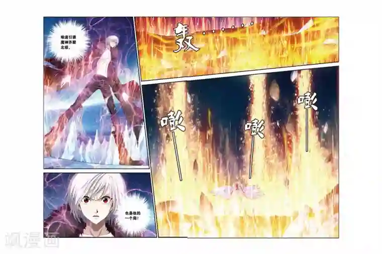 偷星九月天第359话 王者的挽歌