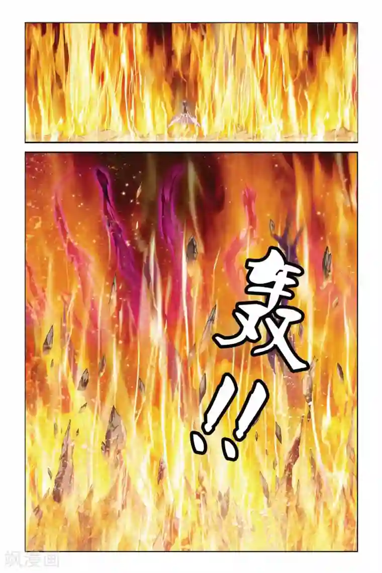 偷星九月天第360话 魔君归来