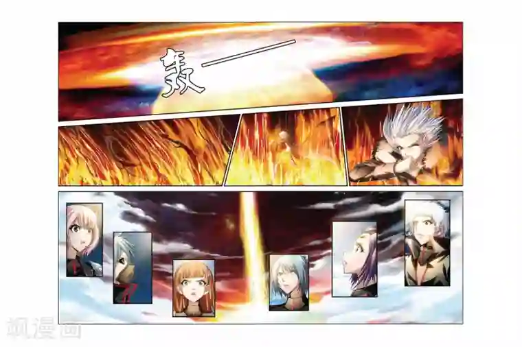 偷星九月天第360话 魔君归来