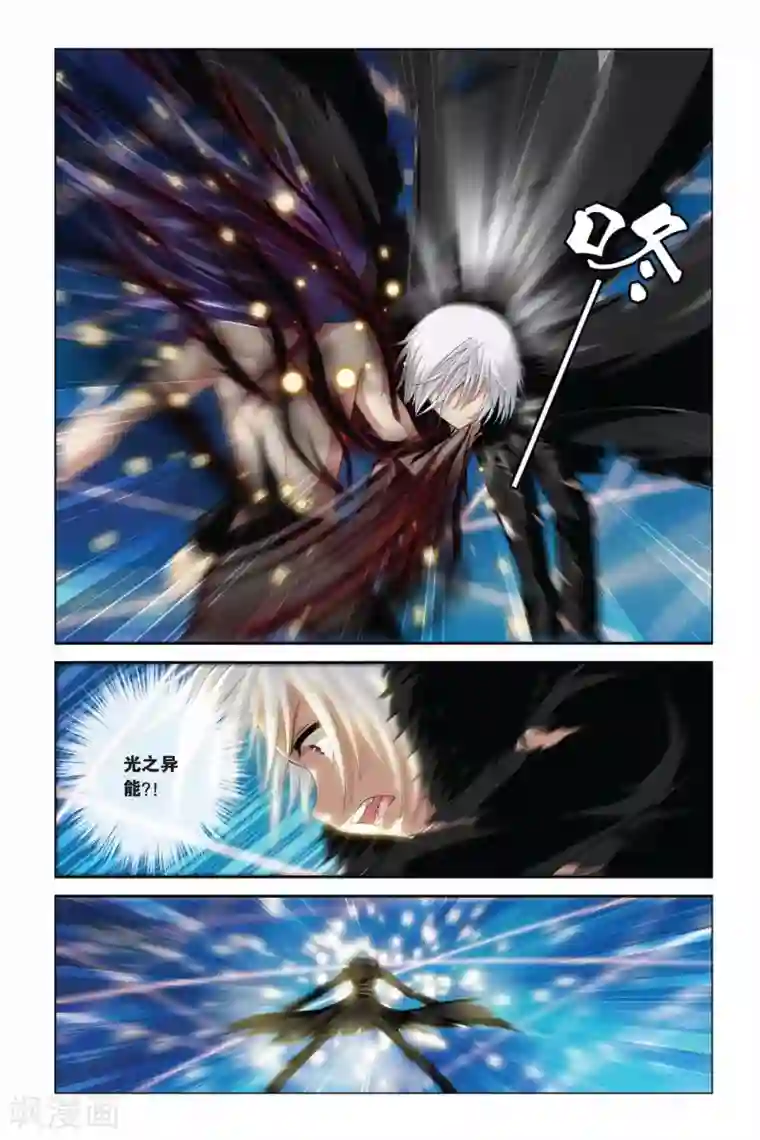 偷星九月天第361话 宿命对决