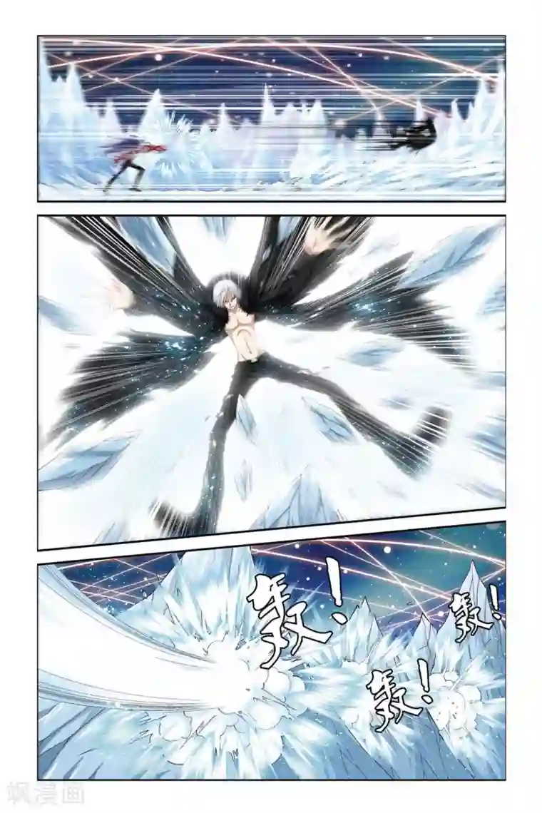 偷星九月天第361话 宿命对决