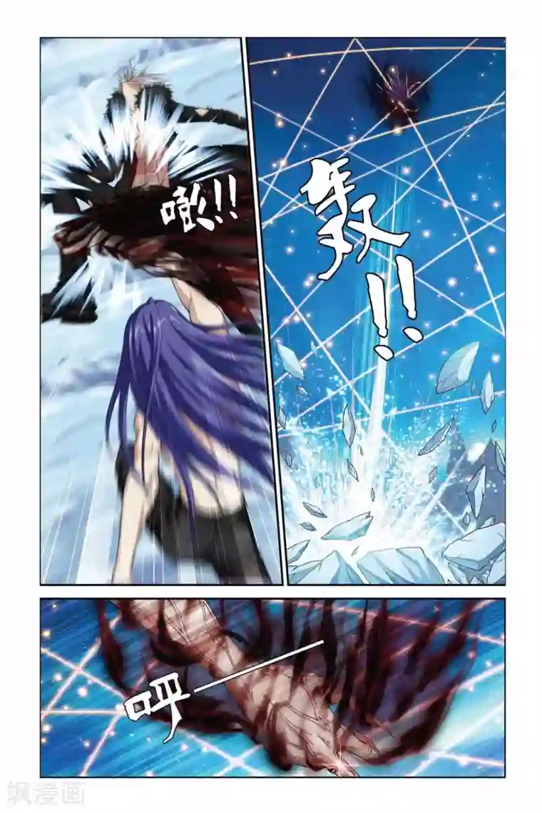 偷星九月天第361话 宿命对决