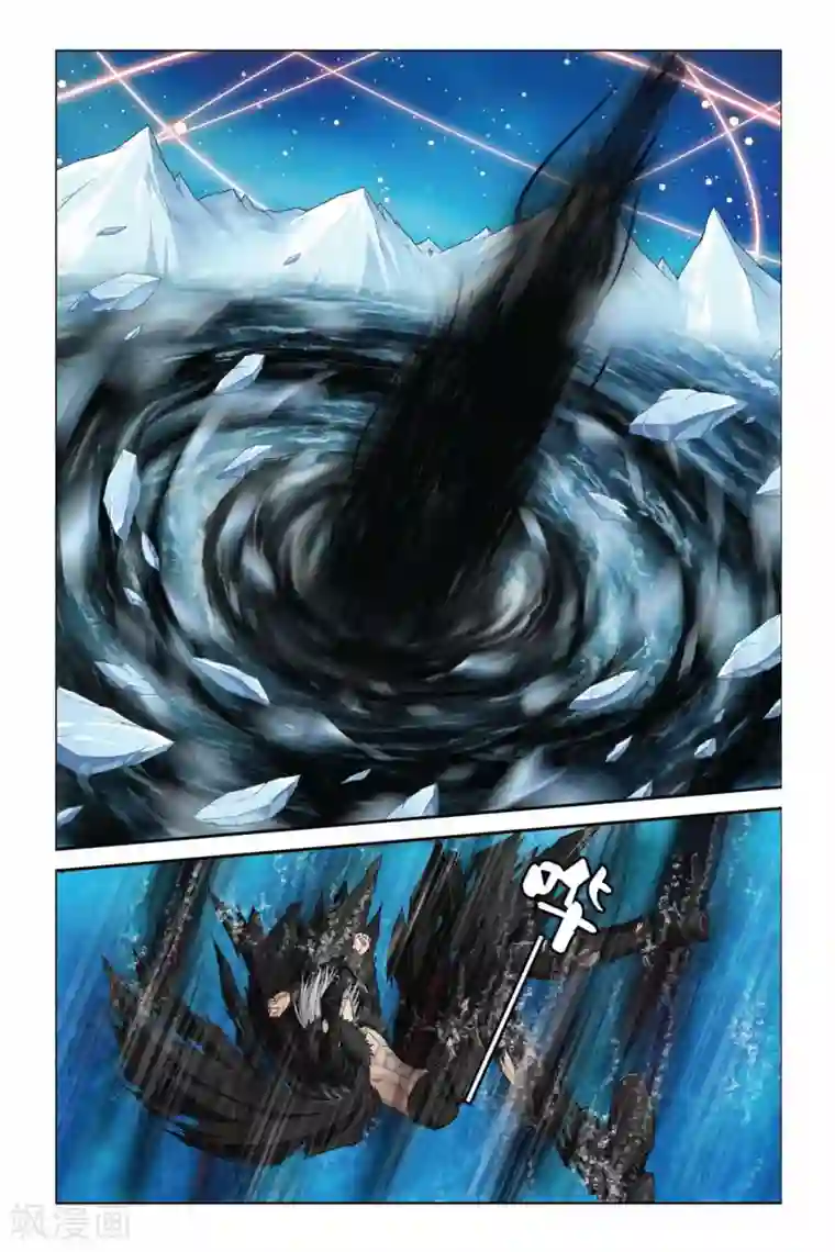 偷星九月天第362话 共鸣！八种元素！