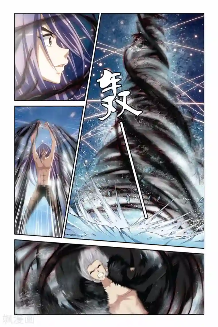 偷星九月天第362话 共鸣！八种元素！